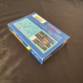 Resurrection of Hitler TOP SECRET with collection case FC Famicom retro game