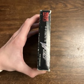 Vertical Force (Virtual Boy) Complete - Tested - Authentic