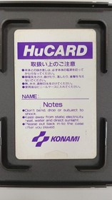 KONAMI Salamander PC Engine Software