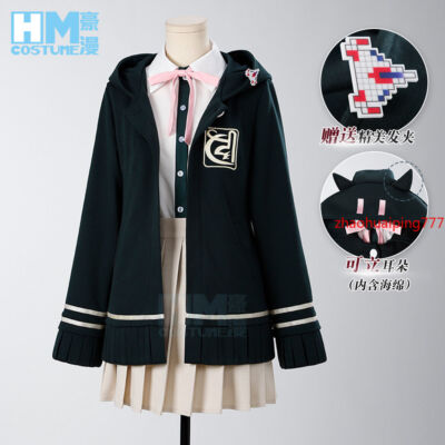 Danganronpa Nanaki & Chihaya Cosplay Costume - Unisex Halloween Outfit