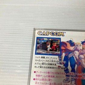 Lot 4 Street Fighter Zero 1 & 2 & Real Battle on Film etc  Sega Saturn  Japanese