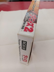 Konami Goonies 2 - Flattery'S Challenge  Software Famicom NES