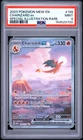 2023 POKEMON MEW EN-151 SPECIAL ILLUSTRATION RARE #199 CHARIZARD EX PSA 9
