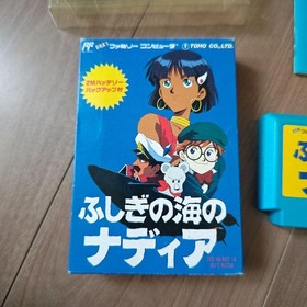 Nadia: The Secret of Blue Water Famicom FC Japan Import Boxed RPG Namco