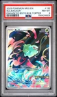 2025 POKEMON MEG EN-MEGA EVOLUTION ENHANCED BOOSTER BOX TOPPER BULBASAUR PSA 8