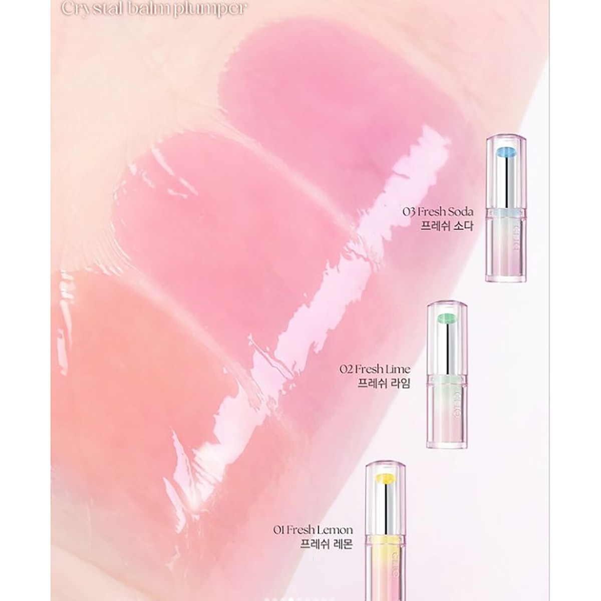 CLIO Crystal Balm Plumper 3.3g 3colors ...