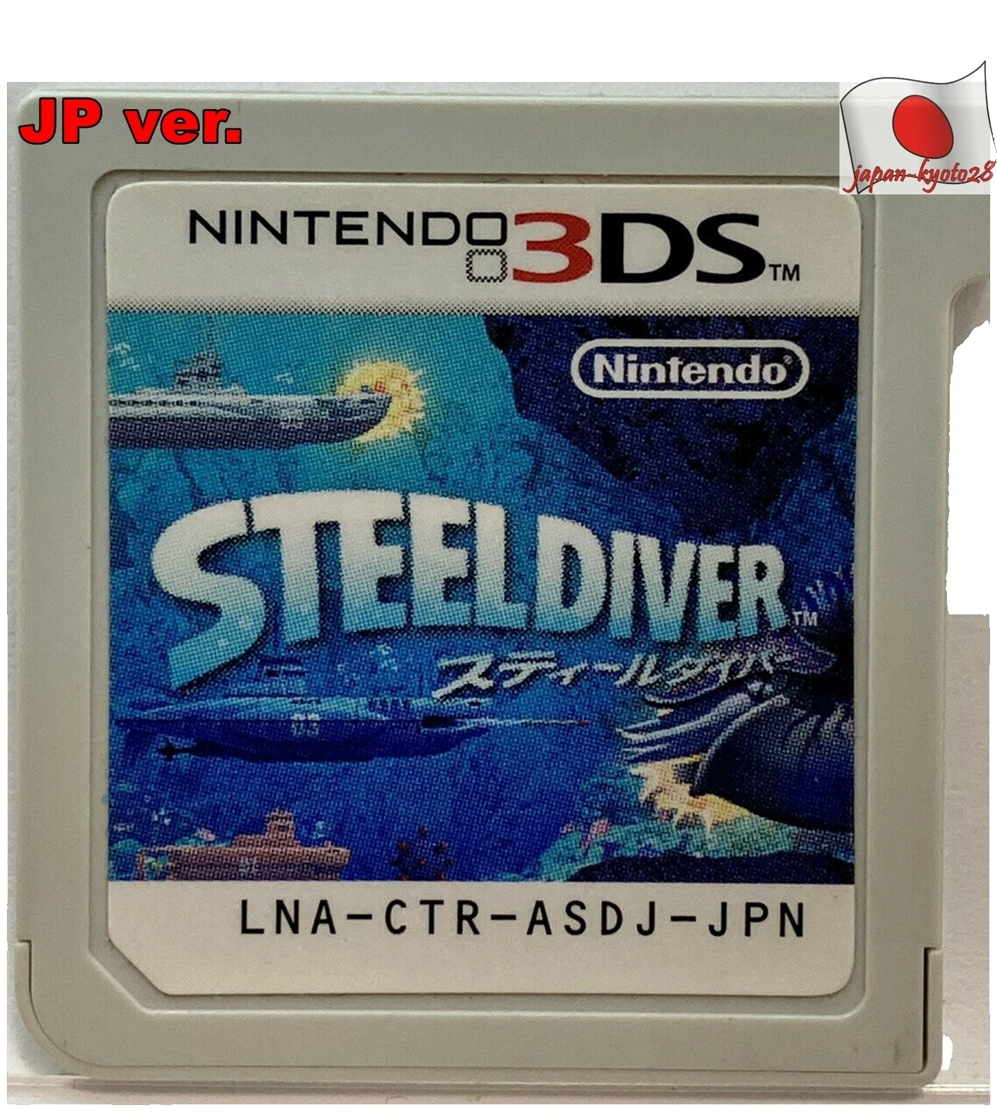 Nintendo 3DS Educational 2012 Video Games