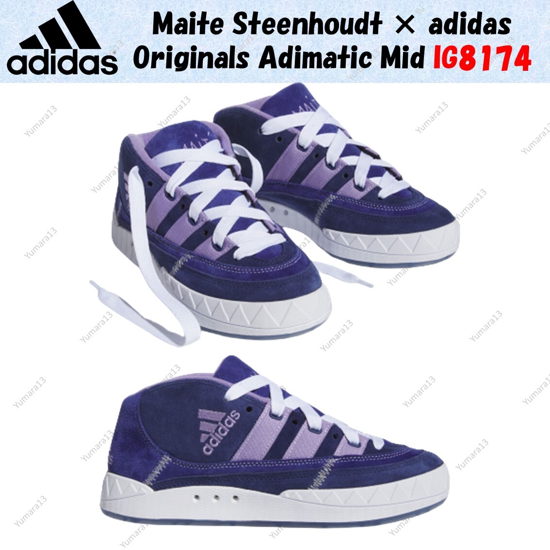 adidas gazelle silver green womens Adidas x Maite Adimatic Mid - Victory Blue/Magic Lilac/Dark Blue