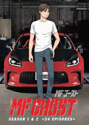 MF Ghost Complete Series (Season 1-2) Anime DVD [Free Gift] [Fast Ship]