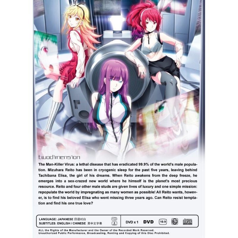 World's End Harem Anime Series UNCENSORED DVD Episodes 1-11 ENG SUBS ALL  REGION