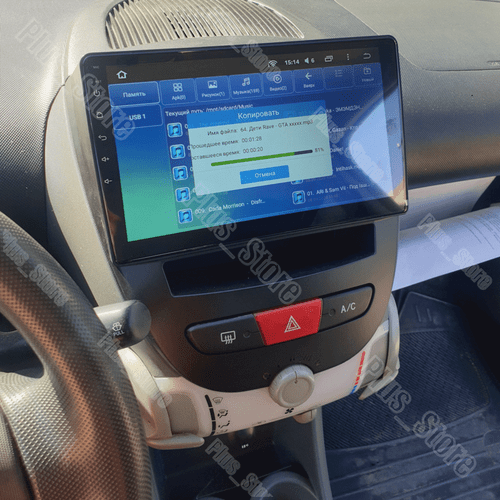 10'' Autoradio Android13 Carplay GPS Sat Für Peugeot 107 Citroën C1 Toyota Aygo - Bild 8 von 18