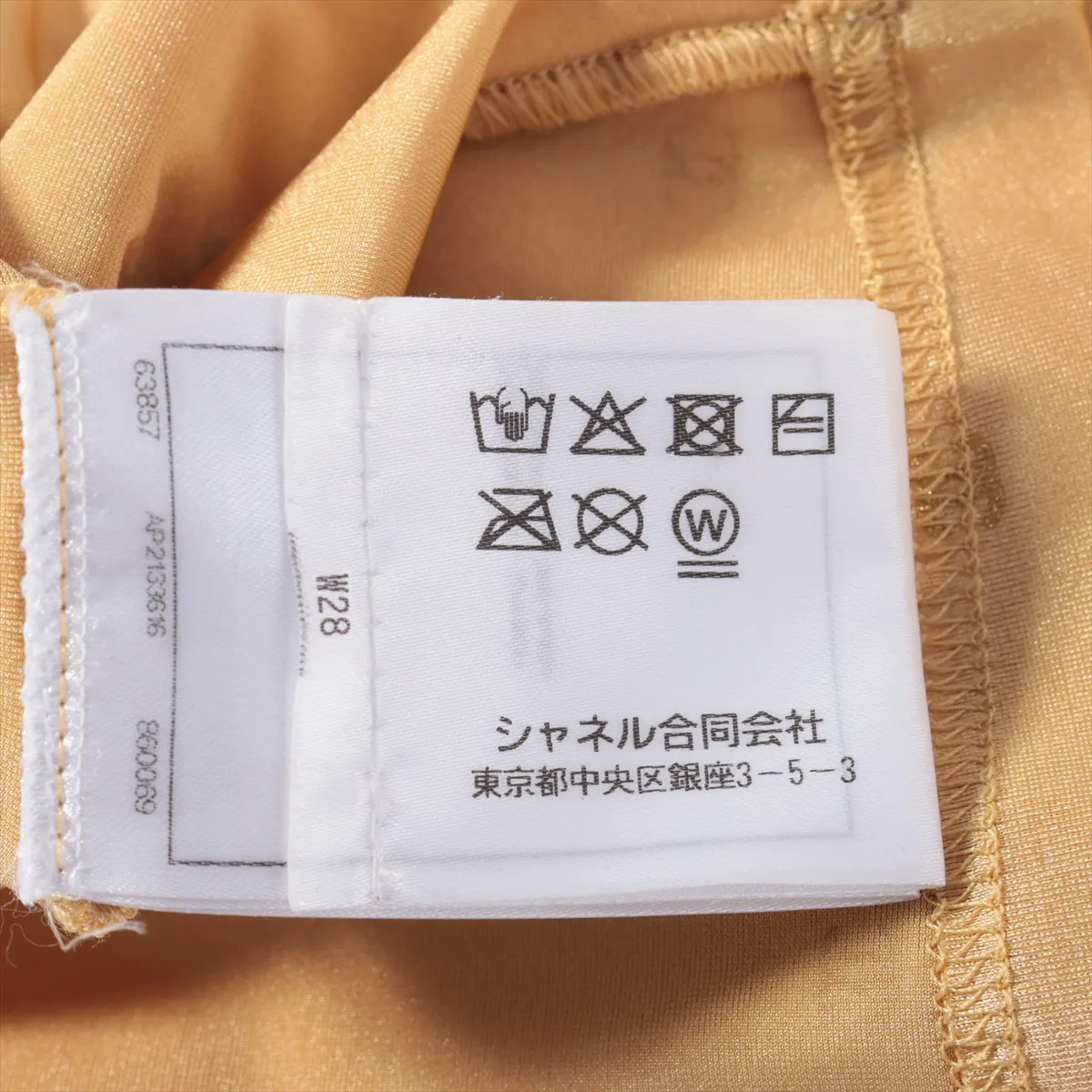 Chanel Coco Mark P76 Nylon x Polyurethane Shirt 38 Ladies' Brown  P76232V67966 thumbnail 6