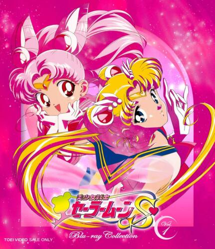 Pretty Guardian Sailor Moon S Blu-ray Collection Vol.1 Japan BSTD-9709 - Picture 1 of 1