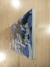 Super Robot Wars F Complete Strategy Guide PS1 Sega Saturn Free Shipping