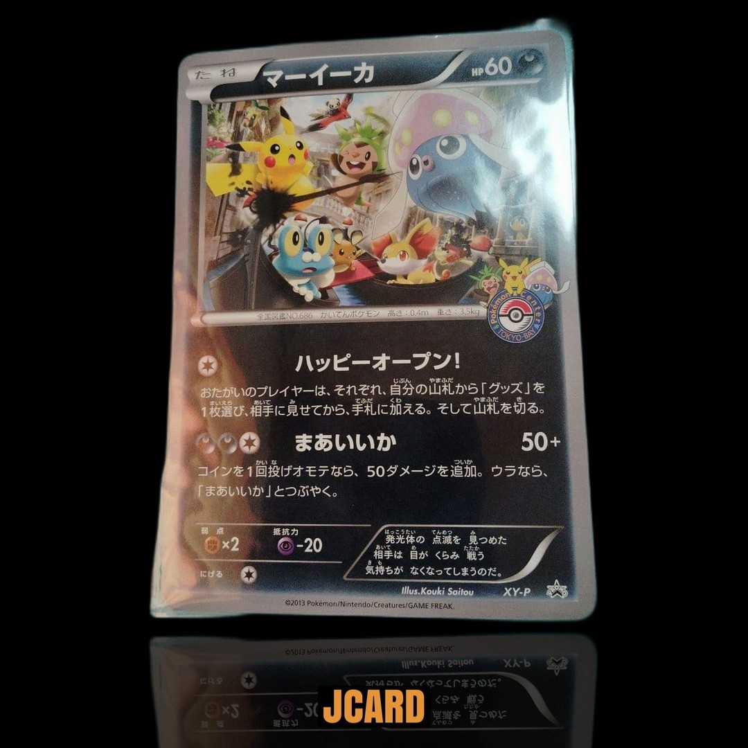 Jumbo Inkay XY-P Promo Pokemon Card 2013 Japanese Pokemon Center