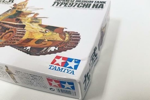 Tamiya 1/35 Japanese Tank Type 97 Ltd - Bild 3 von 3