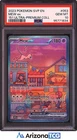Pokemon 2023 Mew ex 053 151 Ultra Premium Collection Promo GEM MINT PSA 10