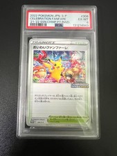 Celebration Fanfare 2022 #306/S-P Prices | Pokemon Japanese Promo