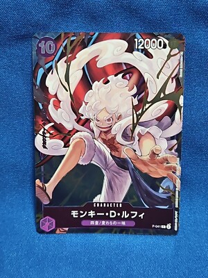 One Piece Card Game Monkey D Luffy 5set P-041 OP05-119 P-061