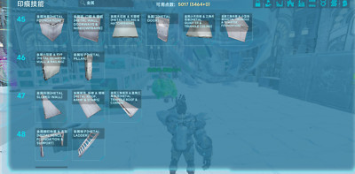 ARK Survival Ascended / Metal Structures/Super Discount/ -PVE