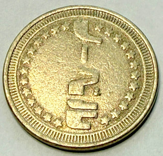 Game Token (Japanese Slot Machine) Pre Owned Condition