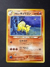 Pokémon TCG Light Ninetales Neo Destiny No.038 Japanese Rare Vintage