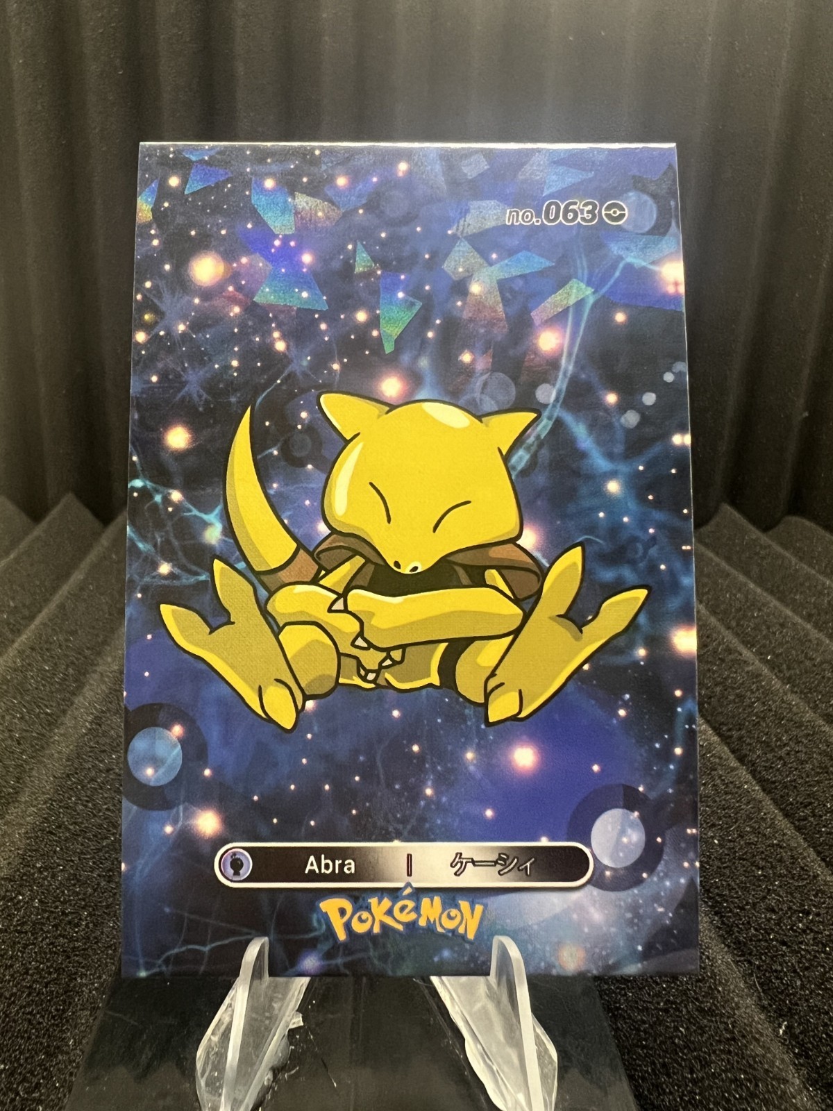 Abra #63 - Cracked Ice Holo - Card Database 1 - Pokemon Card
