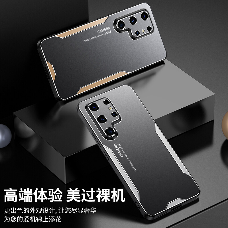 Samsung Galaxy S24+ Ultra Luxury Metal TPU Bumper Case with Armor Protection