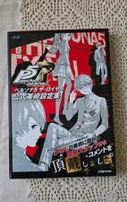 Persona 5 The Royal Official Design Works Art Book P5R