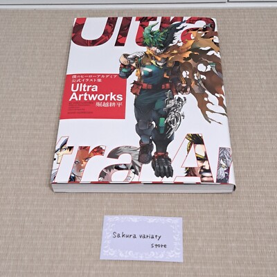 My Hero Academia Official Illustration Collection Ultra Artworks Art Book Japan