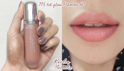 REVLON Ultra HD Matt Lipcolor Lippenstift Matt Metallisch 715 HD Glow Neu
