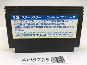 AH8725 Star Luster NES Famicom Japan