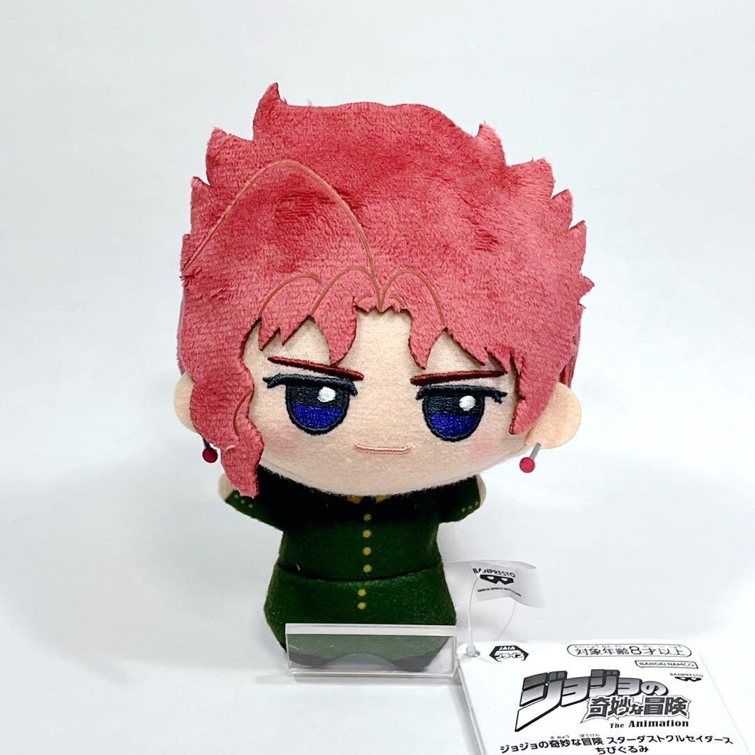 JoJo's Bizarre Adventure Stardust Crusaders Chibigurumi Plush toy