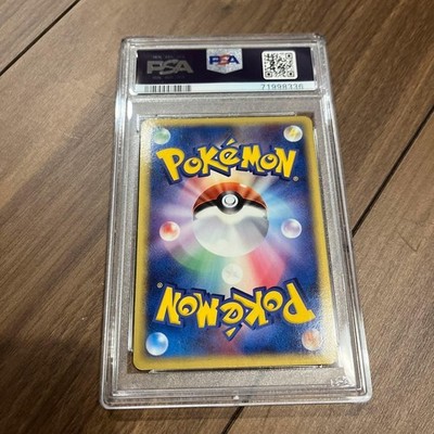 Rayquaza (Delta Species) 043/086 Holon Research Tower Holo