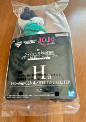 Ichiban Kuji JoJo's Bizarre Adventure GOLDEN WIND HITMAN TEAM