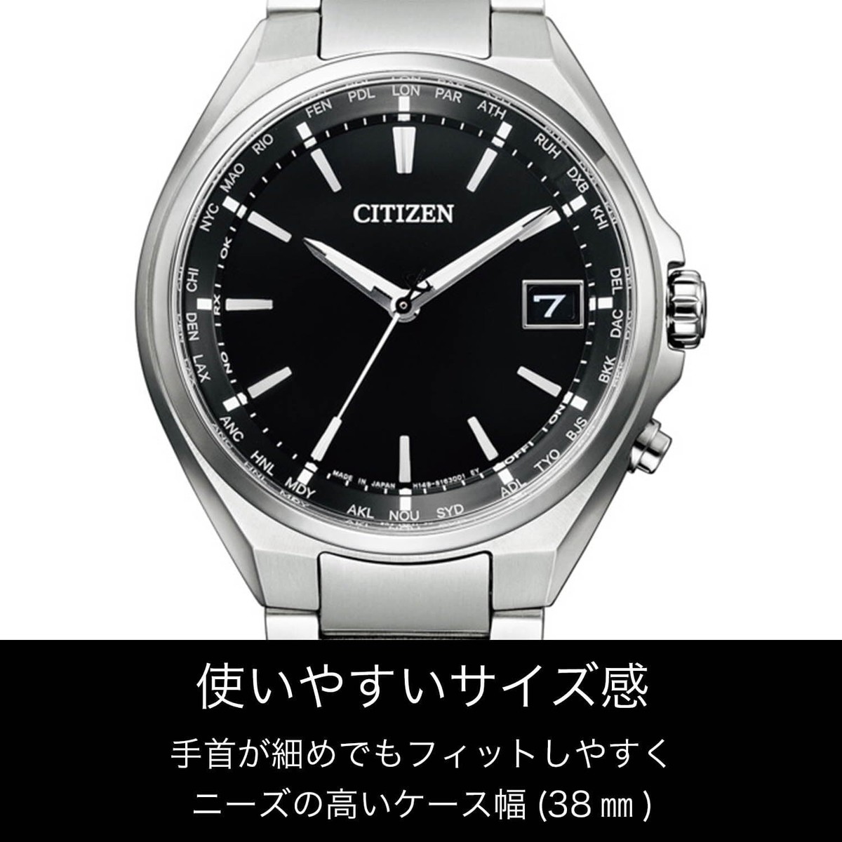 CITIZEN] Watch ATTESA Eco-Drive CB1120-50E Radio Solar Silver | eBay