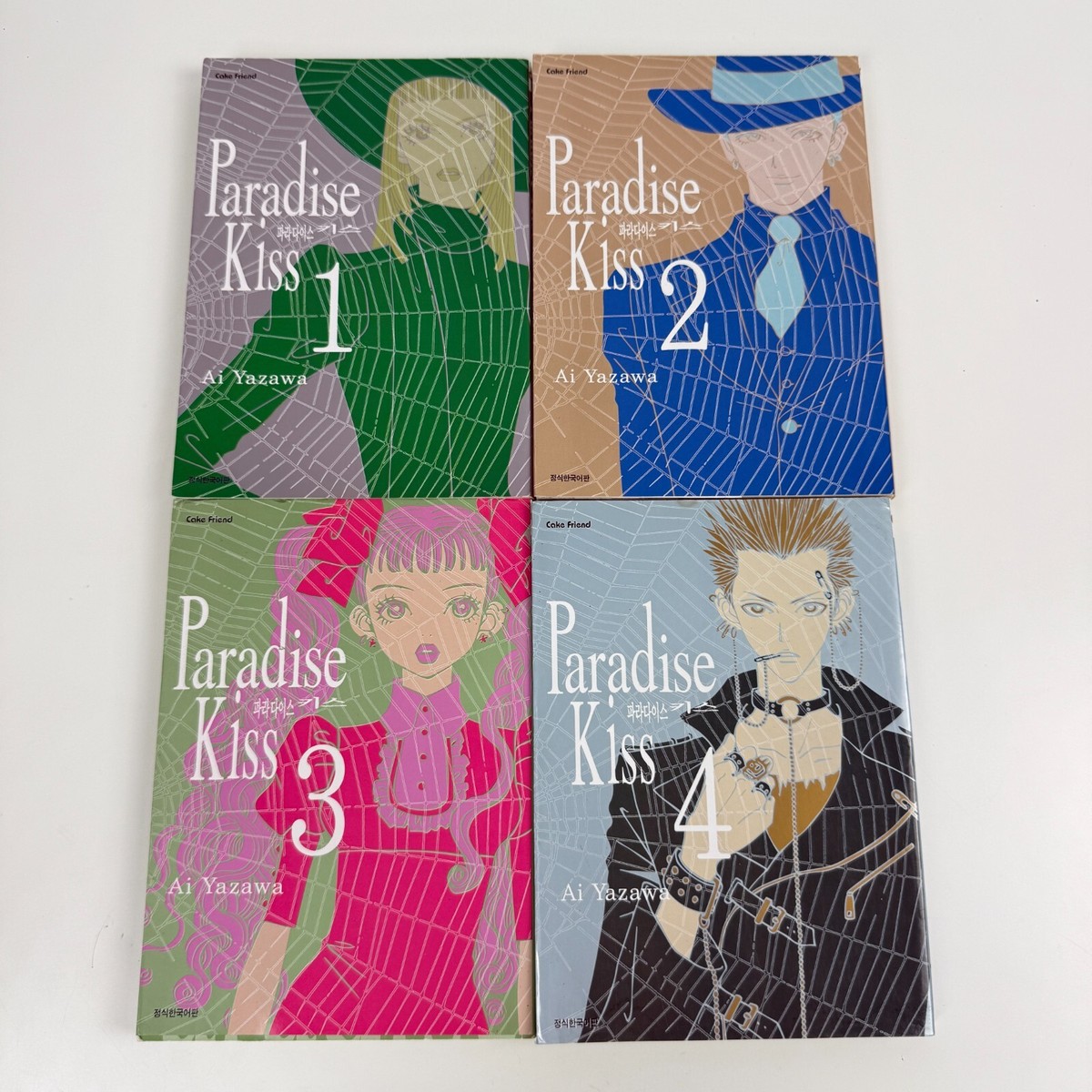 Lot of 4 Ai Yazawa Paradise Kiss Volumes 1-4 KOREAN Anime Manga PB