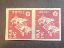 ICOLLECTZONE  Japan 368 pair XF NGAI