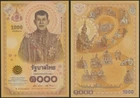 Thailand New Comm Coronation Annv 1000 Baht  B199 2020 Banknote Big size @ EBS