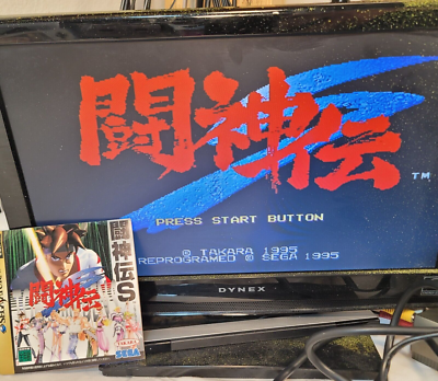Battle Arena Toshinden Remix (JP Sega Saturn, 1995) Disc and