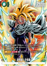 Dragon Ball Fusion World Card Son Gohan FP - 054 PR★ Promo JAP PREORDER