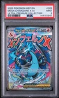 2025 POKEMON MEP EN-ME BLACK STAR PROMO #023 MEGA CHARIZARD X EX PSA 9