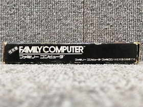 Cartouche de jeu TECHNOS Double Dragon FC utilis&eacute;e pour NES