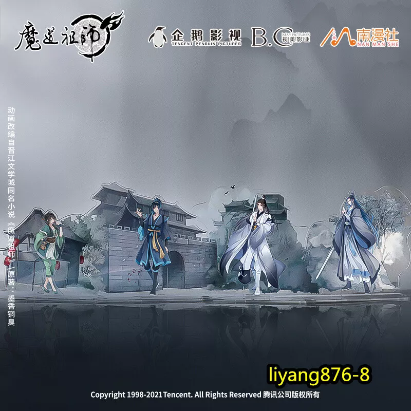 Mo Dao Zu Shi Grandmaster of Demonic Cultivation Xue Yang Mo