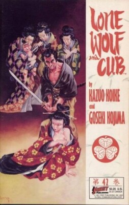 Lone Wolf And Cub #42 (NM) `91 Koike/ Kojima