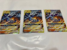 Extreme /set of 3 Reshiram Charizard GX RR SM12a 016/173 #097867