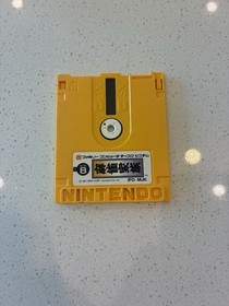 Mahjong Kazoku [Nintendo Famicom Disk System - IFD-MJK] US Seller