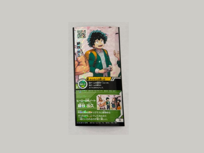My Hero Academia Heroes Battle Rush Card Deku Izuku Midoriya PR Japan