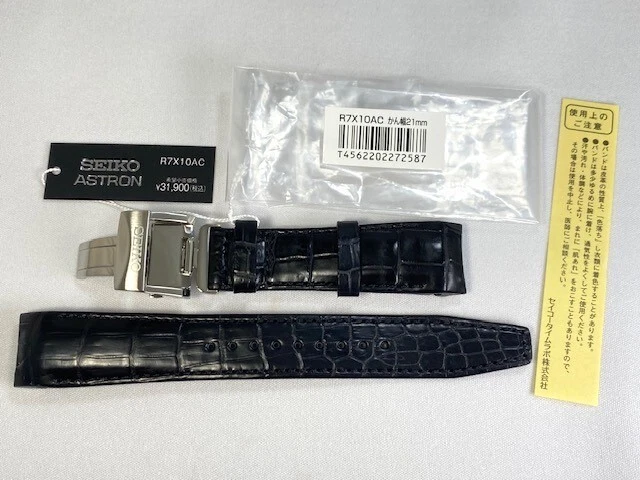Seiko Astron Leather Band Wristwatches for sale | eBay
