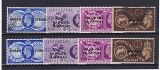 BAHRAIN 1949 UPU SET ( 4 ) BOTH MNH & FINE USED CAT £21
